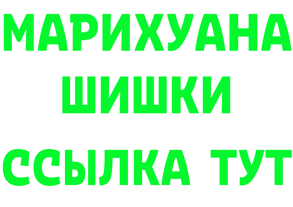 Бутират вода ONION это МЕГА Пермь