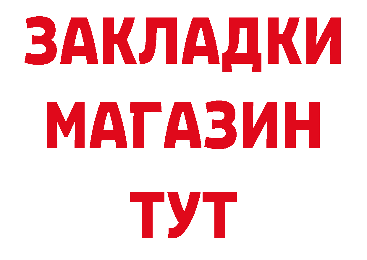 Кокаин Перу вход сайты даркнета кракен Пермь