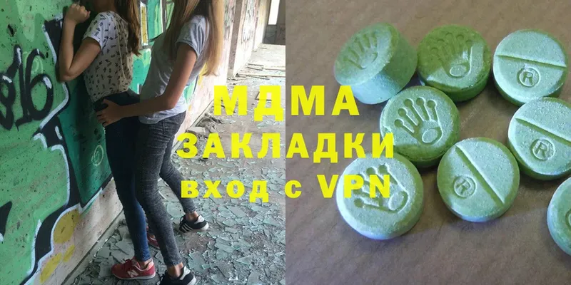 ОМГ ОМГ ONION  Пермь  MDMA Molly 